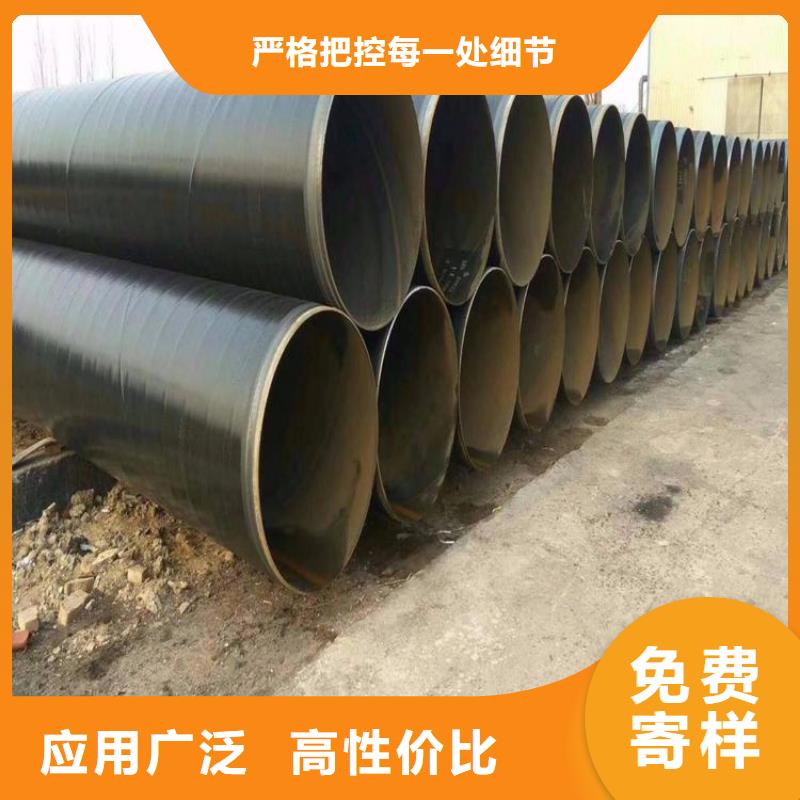 3pe防腐钢管_环氧煤沥青防腐钢管研发生产销售
