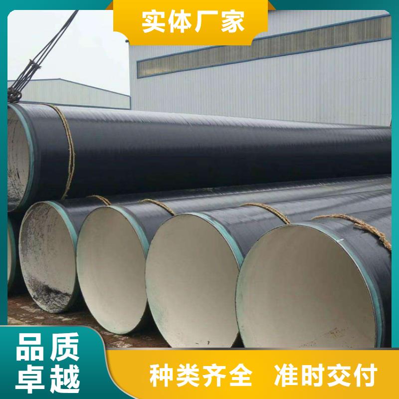 3pe防腐钢管涂塑钢管厂家品质之选