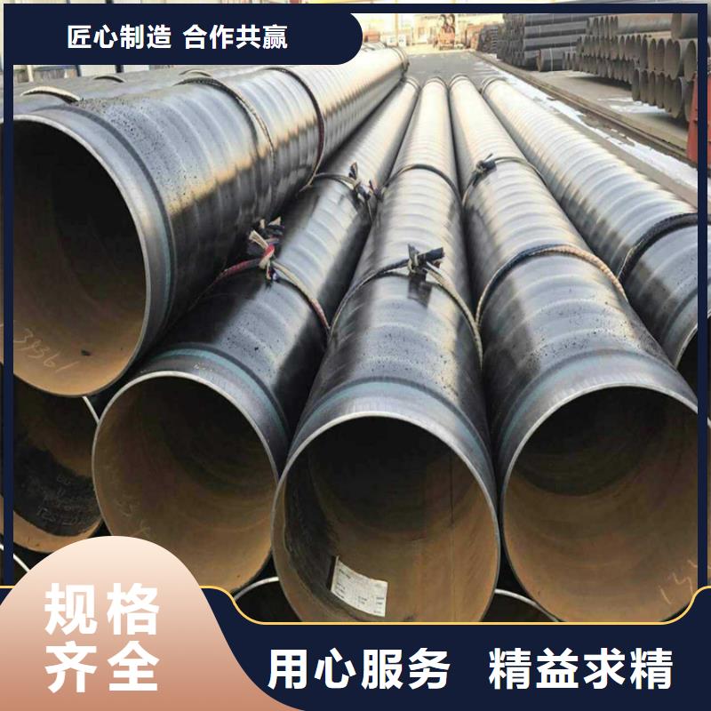 3pe防腐钢管防腐保温钢管定制销售售后为一体