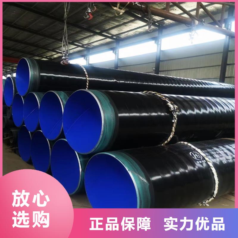 3pe防腐钢管涂塑钢管厂家厂家直销大量现货