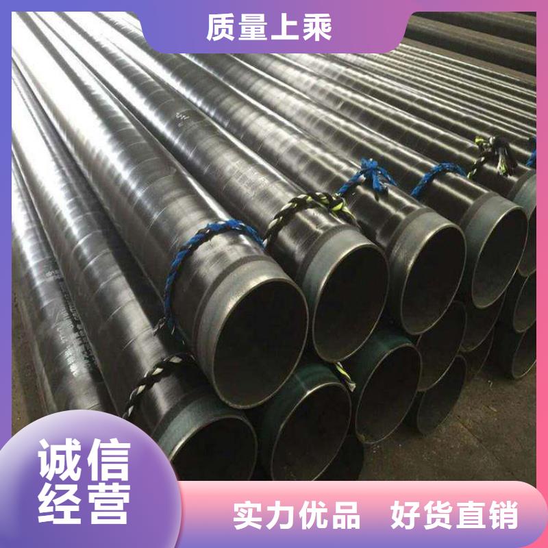 3pe防腐钢管涂塑钢管厂家实力见证