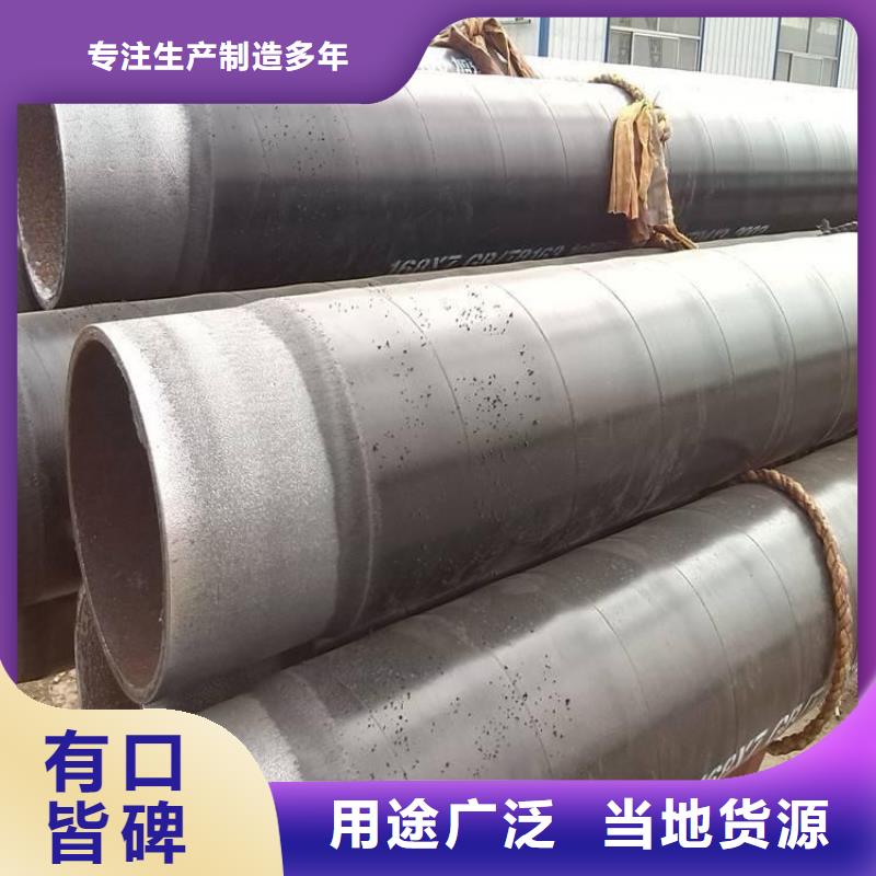 3pe防腐钢管-保温管小口径品质卓越