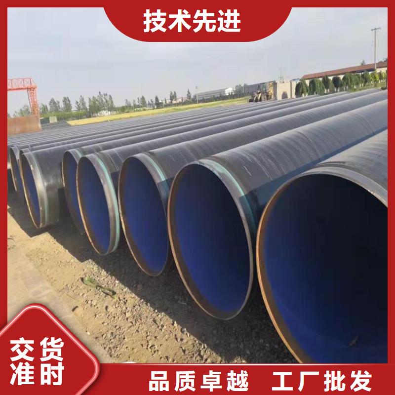 3pe防腐钢管地埋防腐钢管制造厂家