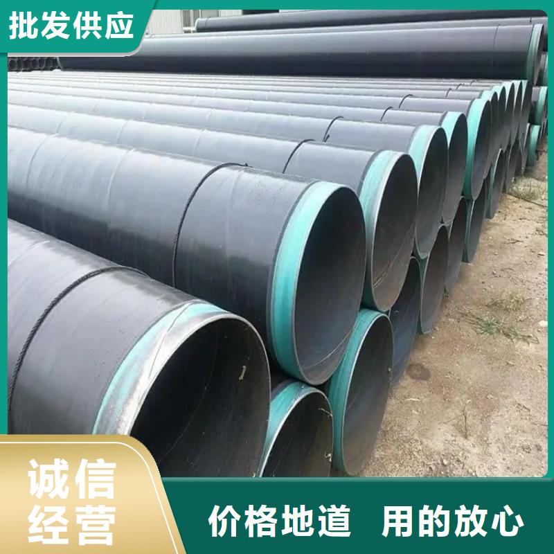 3pe防腐钢管_【聚乙烯外壳保温管】厂家工艺先进