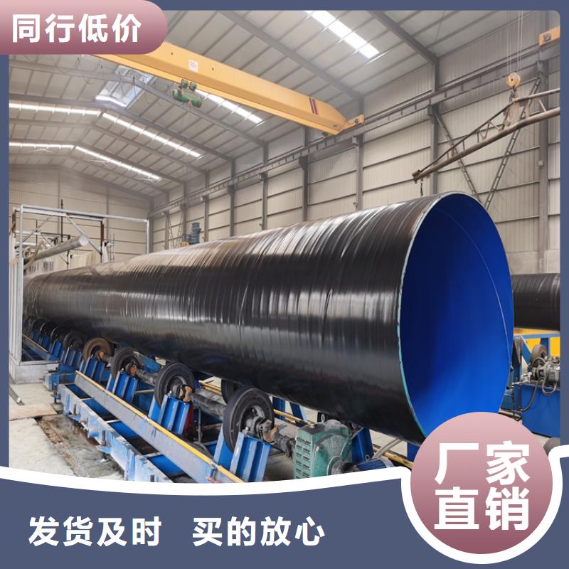 3pe防腐钢管防腐钢管厂家品质可靠