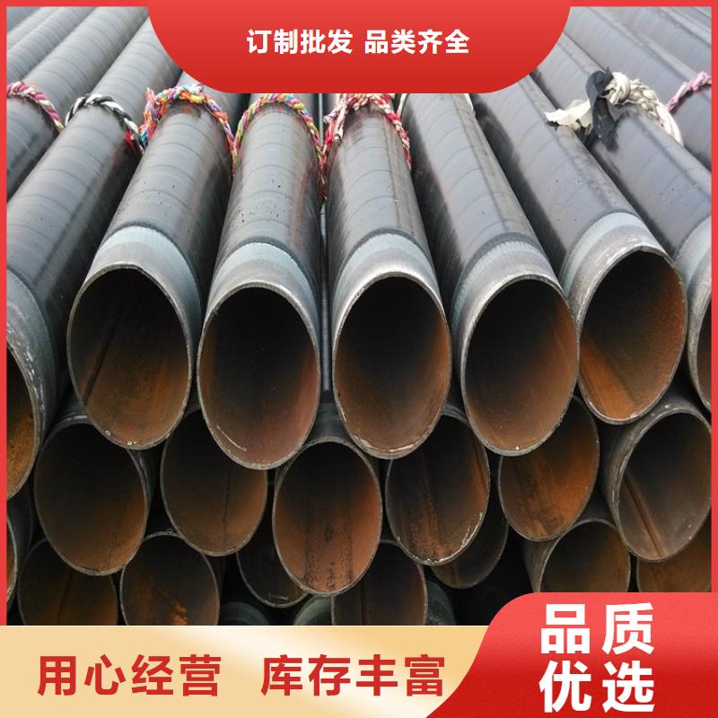 3pe防腐钢管,【环氧煤沥青防腐钢管】实力优品