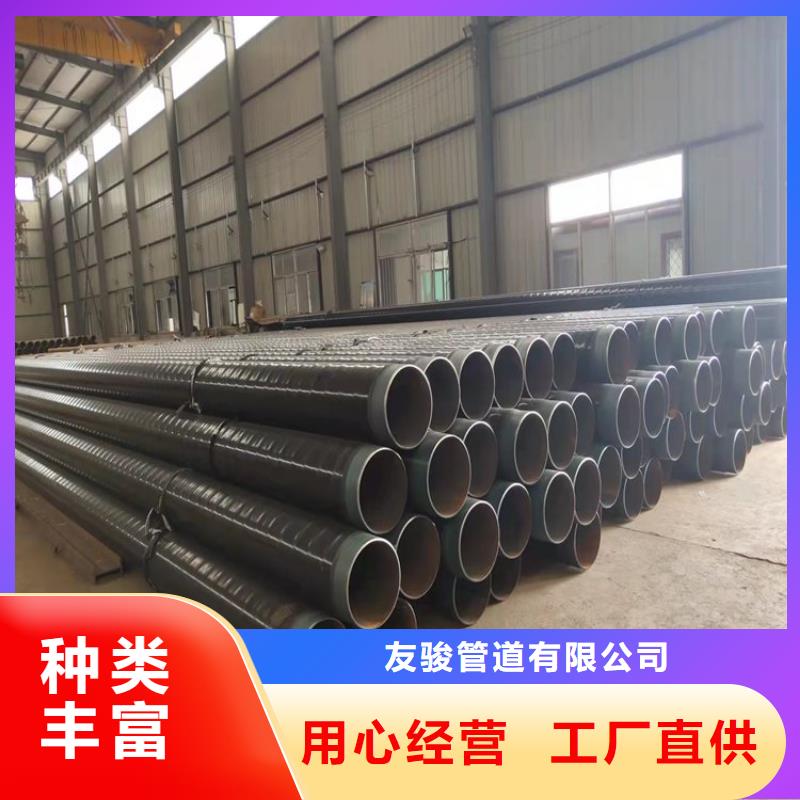 【3pe防腐钢管黑夹克保温管严格把关质量放心】