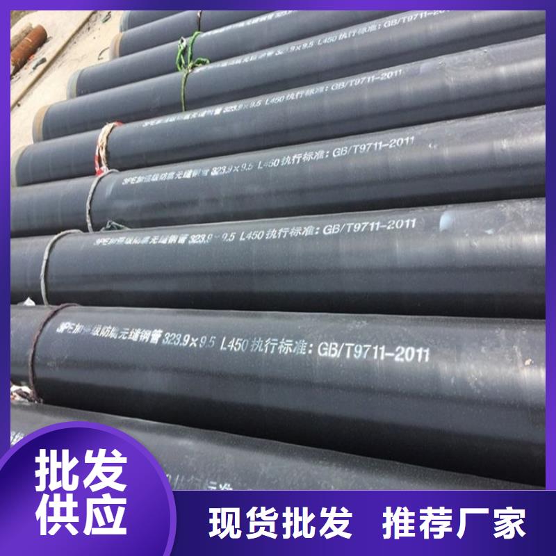 3pe防腐钢管聚氨酯保温钢管现货充裕