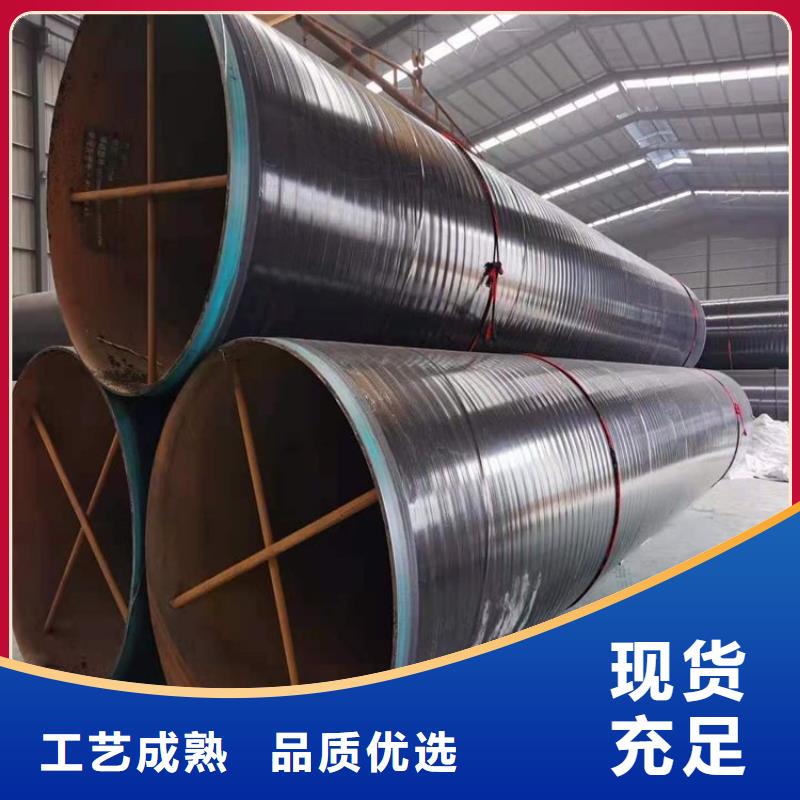 3pe防腐钢管涂塑钢管厂家品质之选