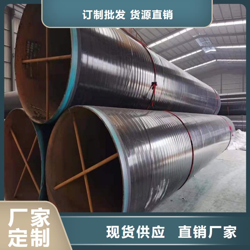 3pe防腐钢管大口径防腐钢管免费寄样