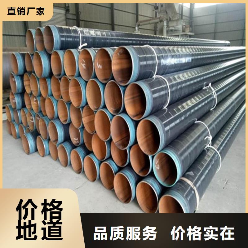 3pe防腐钢管防腐钢管厂家优良材质