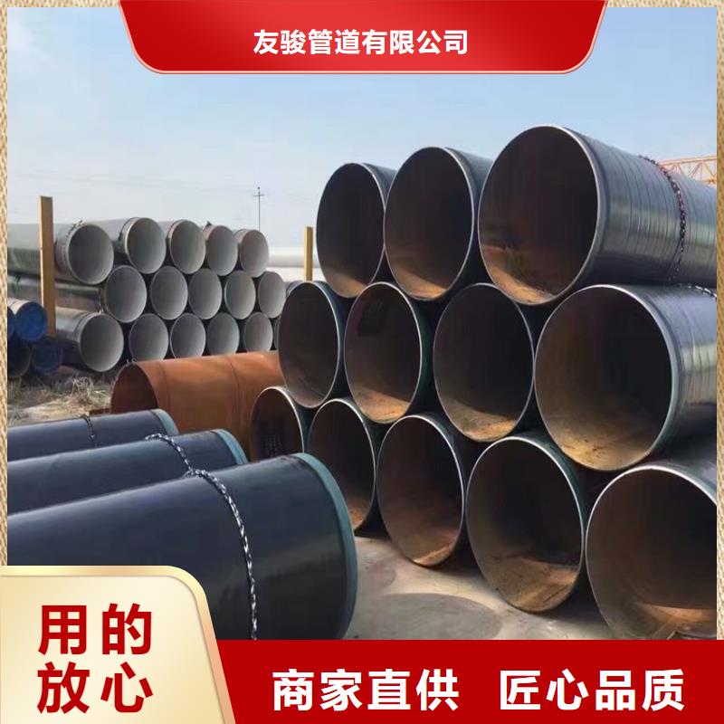 【3pe防腐钢管_大口径防腐钢管大库存无缺货危机】