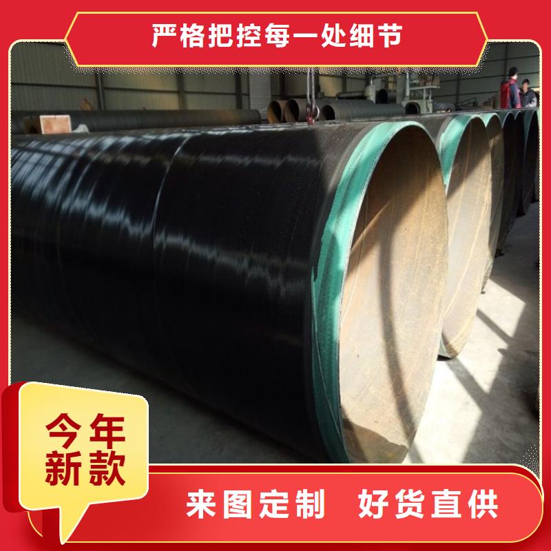 3pe防腐钢管【聚乙烯外壳保温管】定制销售售后为一体