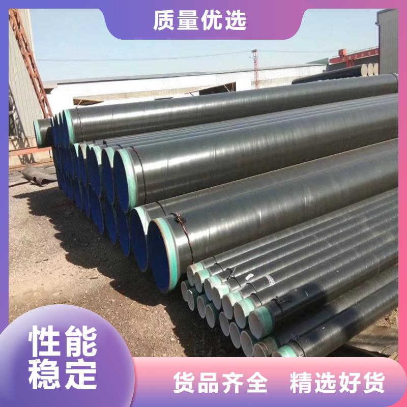 3pe防腐钢管防腐钢管厂家免费回电