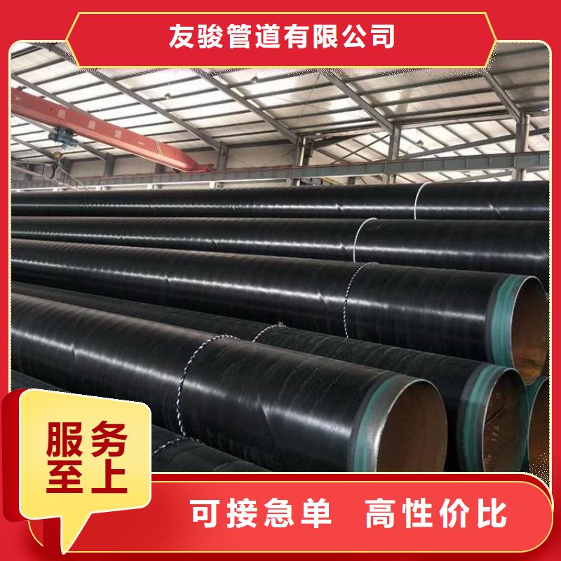 3pe防腐钢管3pe螺旋防腐钢管匠心工艺