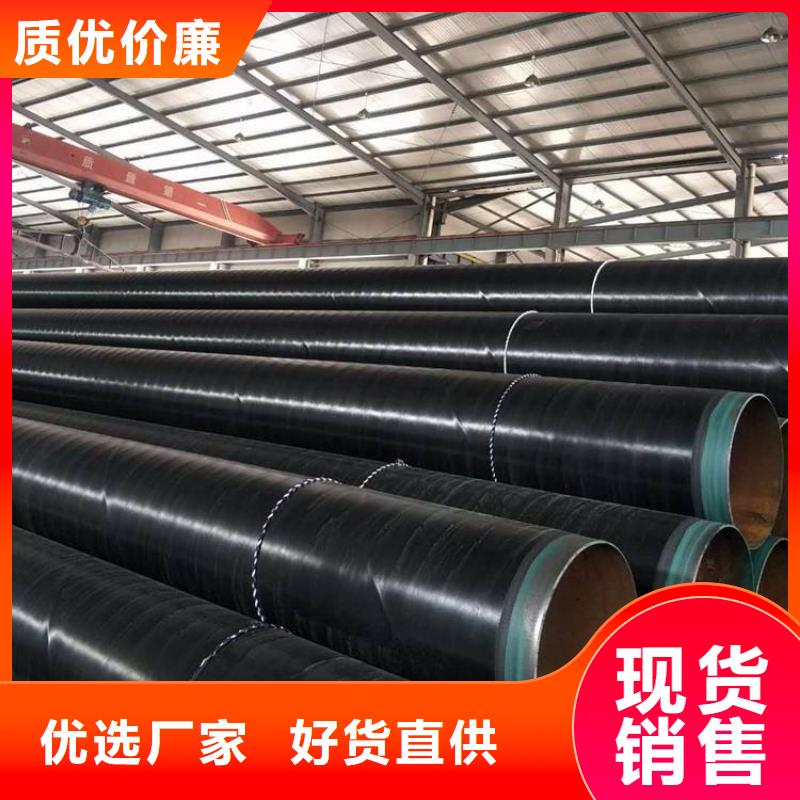 【3pe防腐钢管】,给水涂塑钢管质量优价格低