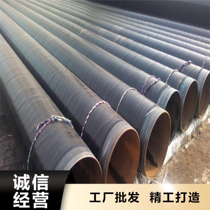 3pe防腐钢管3pe螺旋防腐钢管匠心工艺