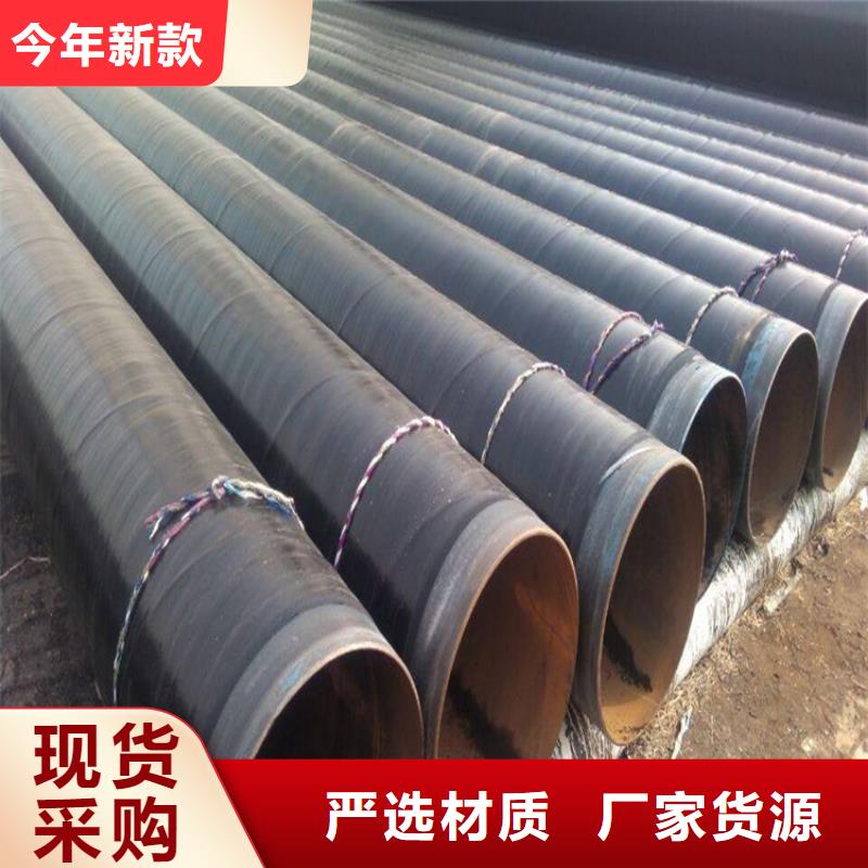 3pe防腐钢管涂塑钢管厂家经验丰富品质可靠
