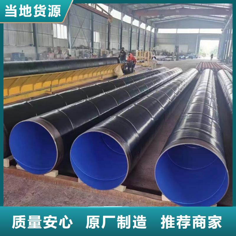 3pe防腐钢管防腐钢管厂家实力厂商