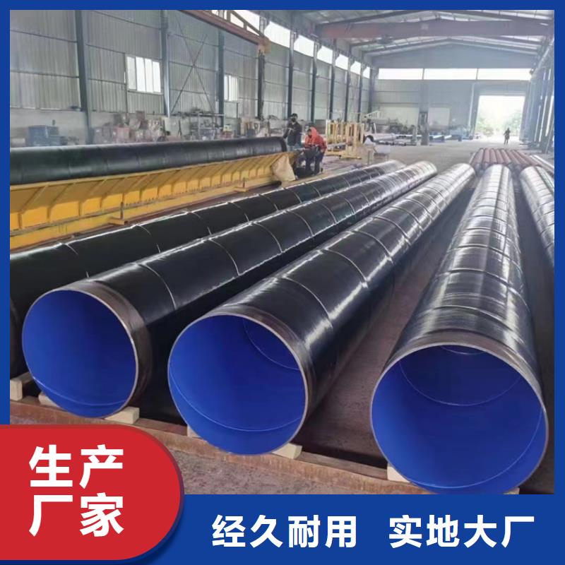 3pe防腐钢管_环氧煤沥青防腐钢管研发生产销售