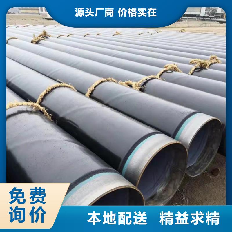 3pe防腐钢管涂塑钢管厂家品质之选
