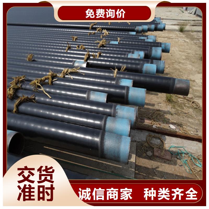 3pe防腐钢管防腐保温钢管定制销售售后为一体