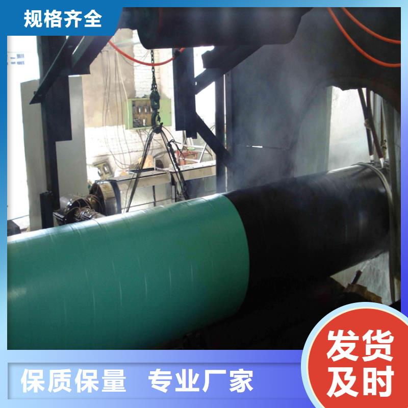 3pe防腐钢管防腐钢管厂家经验丰富质量放心