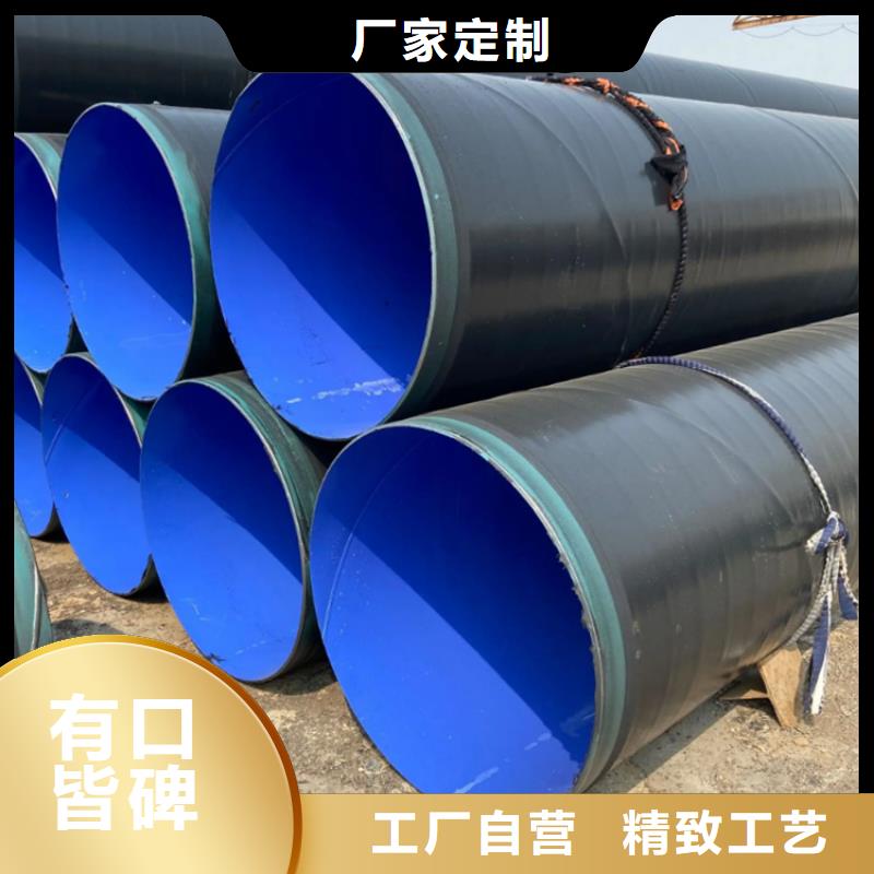 【3pe防腐钢管】消防涂塑钢管保障