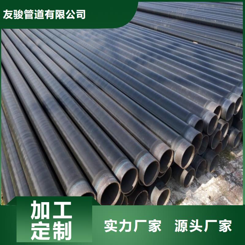 【3pe防腐钢管黑夹克保温管严格把关质量放心】