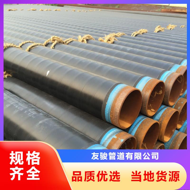 3pe防腐钢管防腐保温钢管定制销售售后为一体