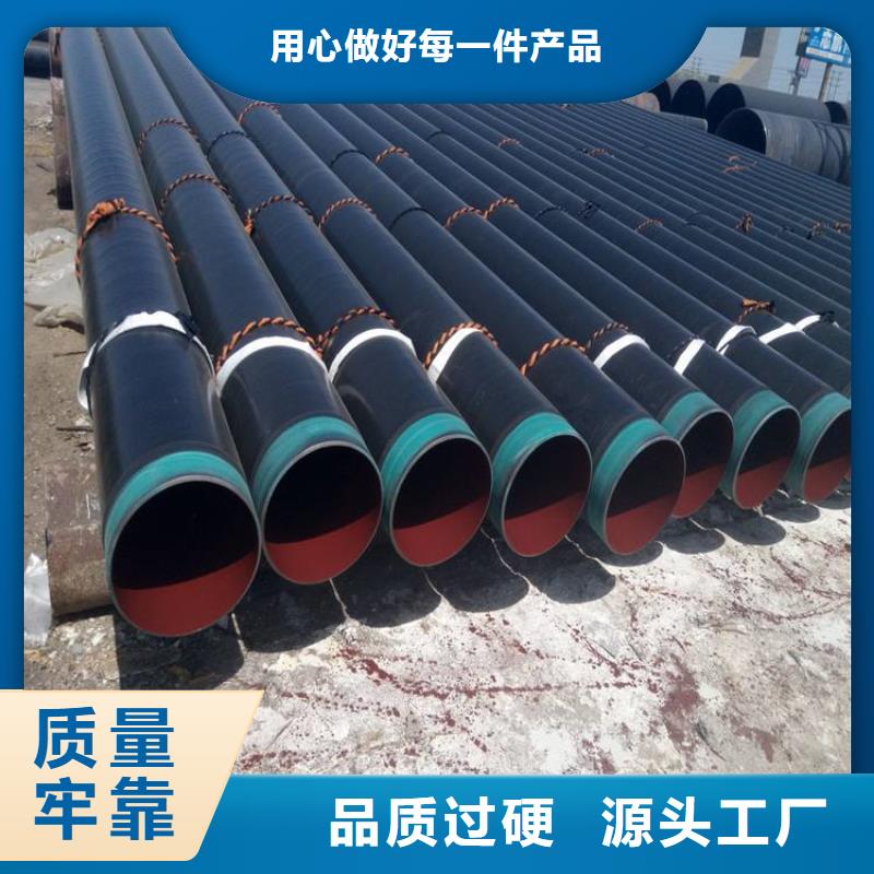 3pe防腐钢管防腐钢管厂家货源直销