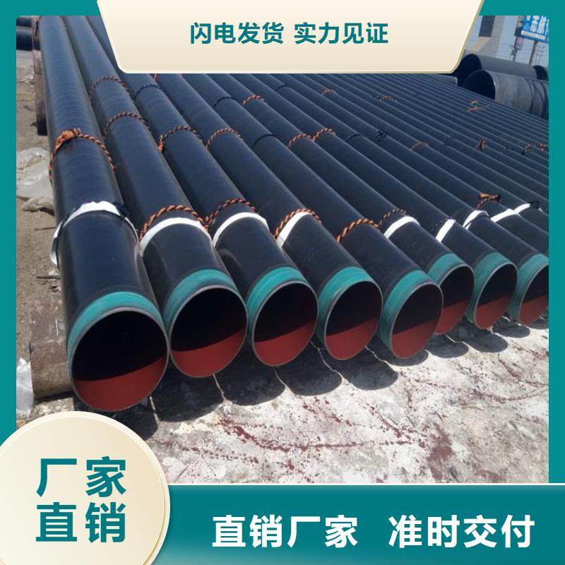 3pe防腐钢管3pe螺旋防腐钢管匠心工艺