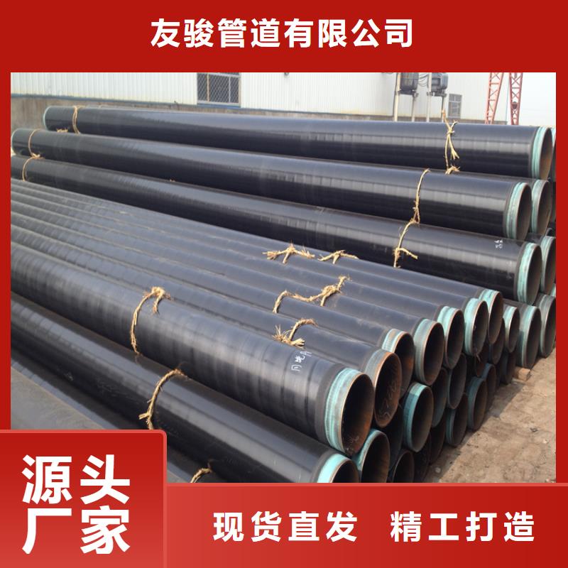 小口径3pe防腐钢管厂家施工
