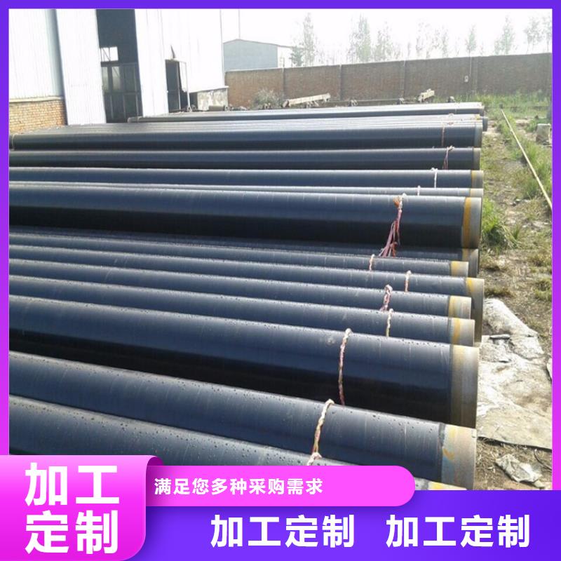 3pe防腐钢管DN200泡沫保温管厂家质量过硬