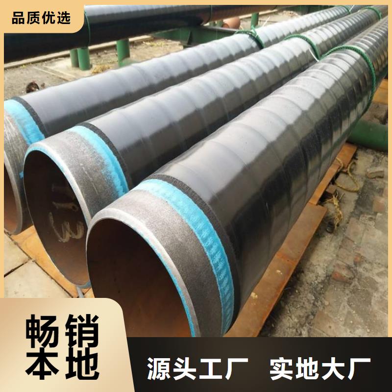 3pe防腐钢管涂塑钢管厂家实力优品