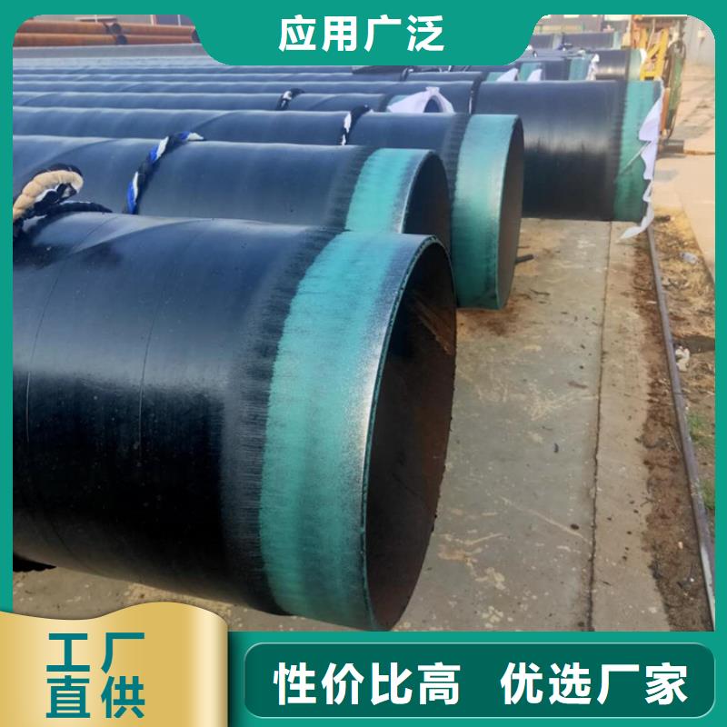 3pe防腐钢管环氧煤沥青防腐钢管原料层层筛选