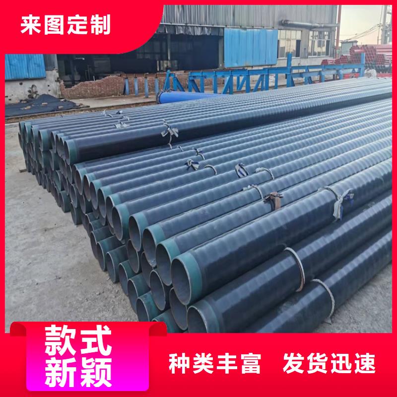 3pe防腐钢管环氧煤沥青防腐钢管货到付款