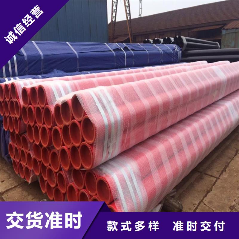 涂塑钢管防腐保温钢管支持货到付清