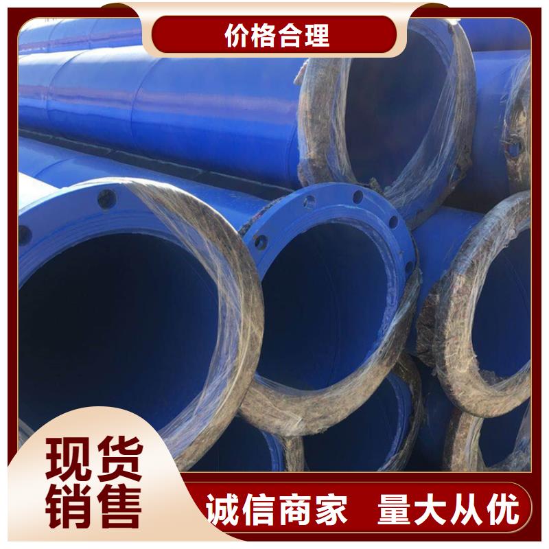 内外涂塑复合管现货充足厂家