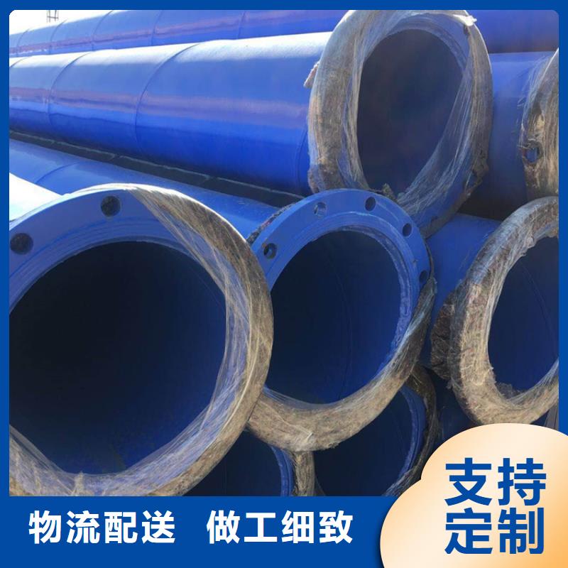 自来水涂塑钢管蒸汽保温钢管厂家供货
