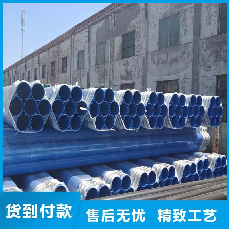 穿线涂塑钢管厂家直销