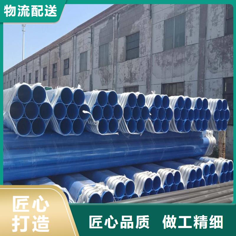 【涂塑钢管】保温钢管厂家一站式服务