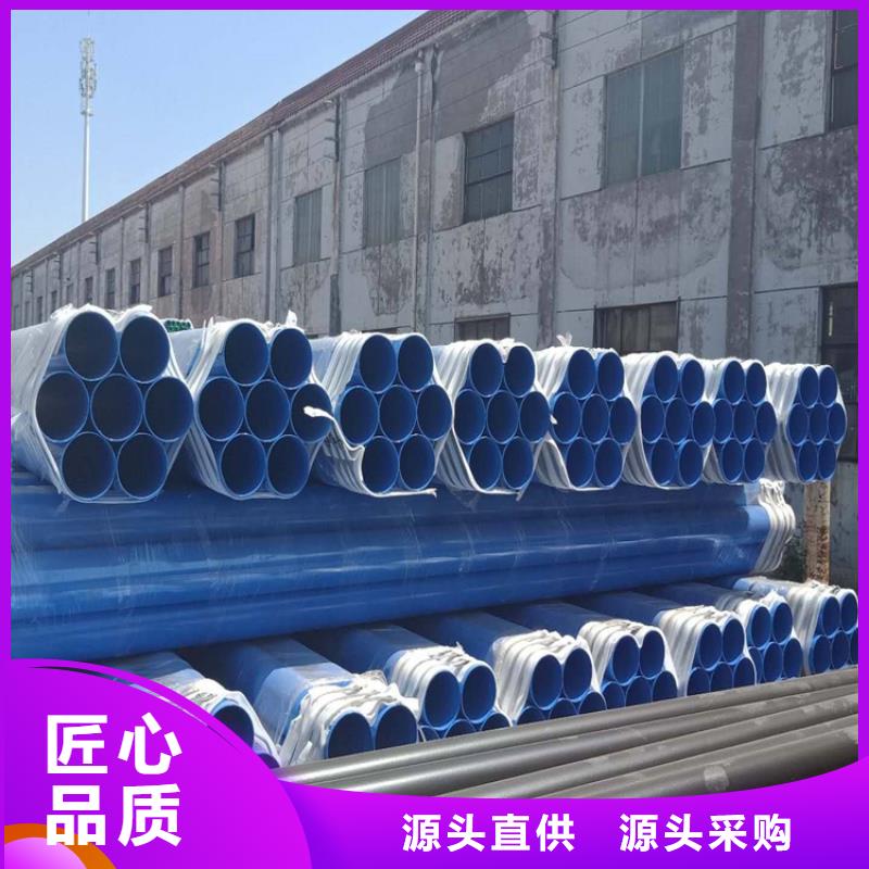 涂塑钢管_【蒸汽保温管】层层质检