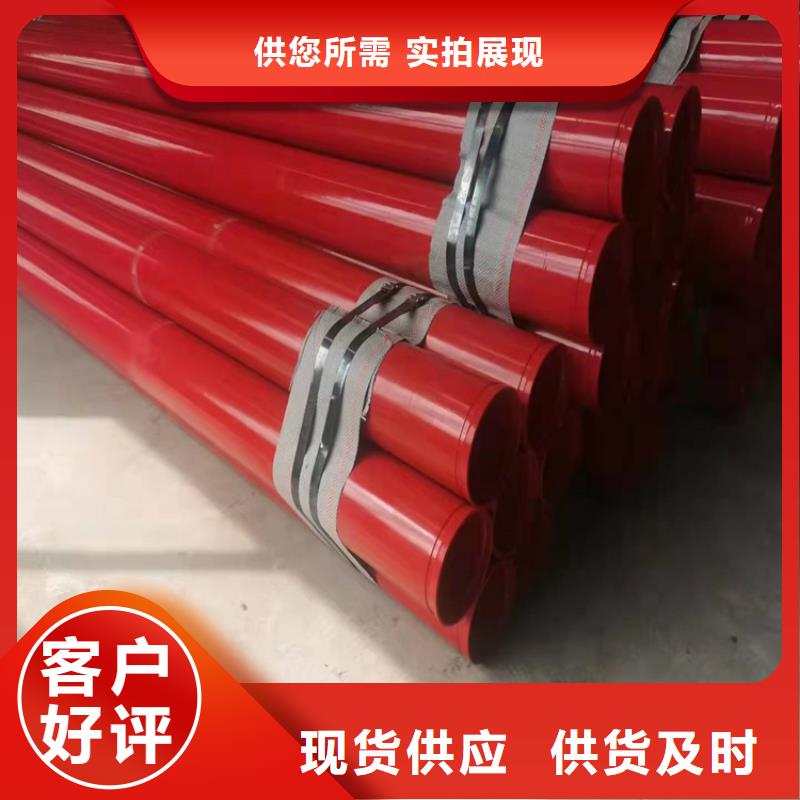 涂塑钢管,镀锌铁皮保温钢管多家仓库发货