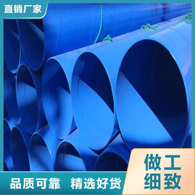 涂塑钢管_涂塑钢管厂家产品参数