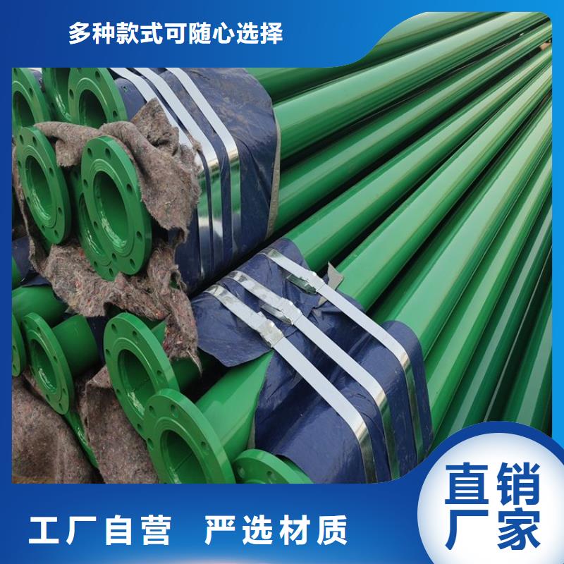 涂塑钢管,防腐钢管厂家价格实惠工厂直供