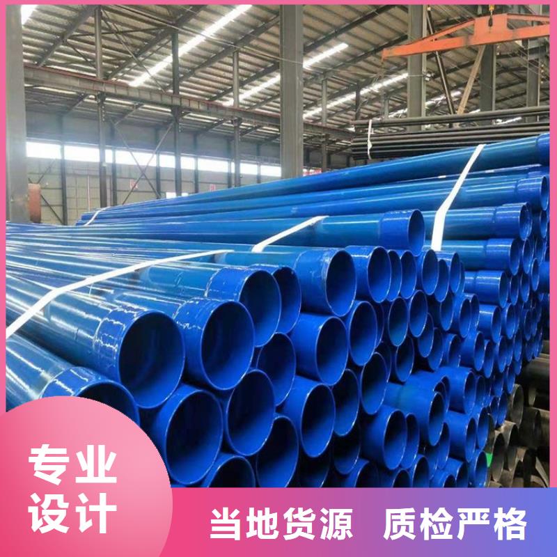 优选：排水涂塑复合管厂家电话