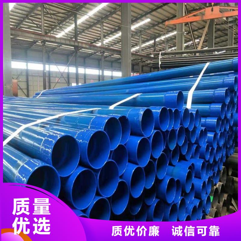 涂塑钢管聚氨酯保温管专业的生产厂家