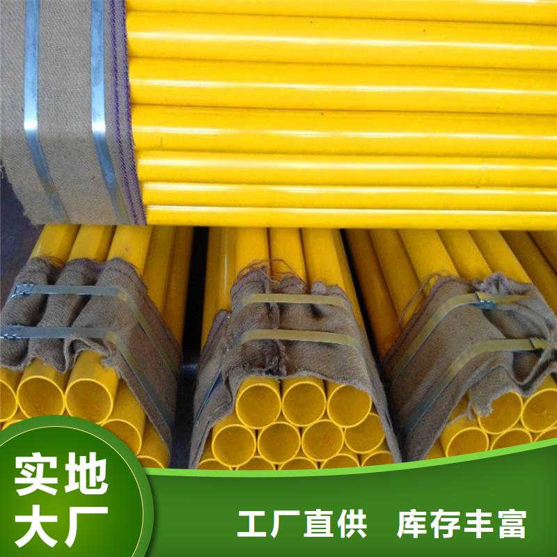 涂塑钢管小口径黑夹克保温管产品参数