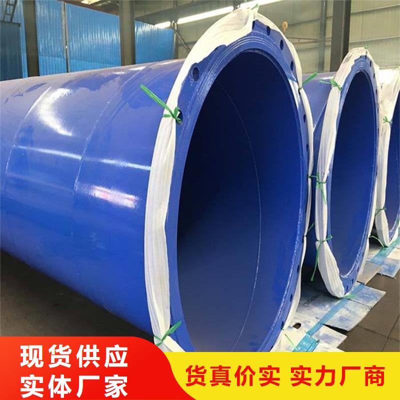 涂塑钢管水泥砂浆防腐管按需定做